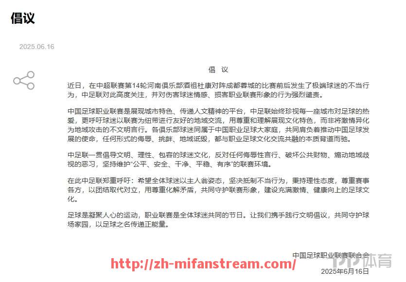 秘饭直播-2017年法甲降级的几支球队是哪些？（2017年法甲降级的几支球队是哪些球队）